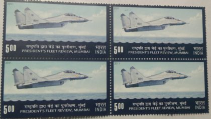 Presidents Fleet Review Mumbai Defence Rs. 5 (Block of 4 stamp)