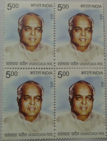 Vasantdada Patil Personality Rs. 5 (Block of 4 stamp)