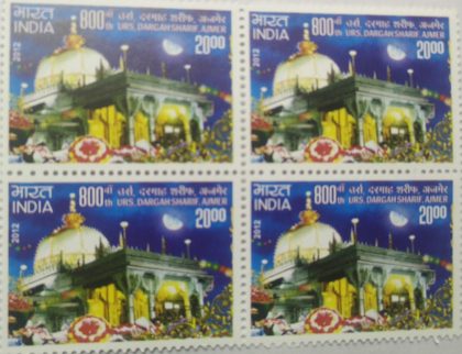 Dargah Sharif Ajmer Institution Rs. 20(Block of 4 stamp)