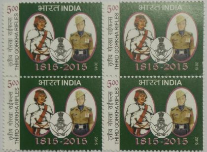 Third Gorkha Rifles Regiment, Battalion, Defence, Military, Uniform, Cap, Headgear, Emblem, Gorkha, Bicentenary Rs. 5 (Block of 4 stamp)