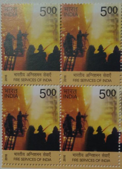 Fire services of India (Block of 4 stamp)