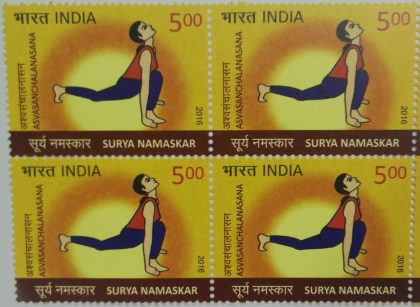 Surya Namaskar Surya Namaskar, Yoga, Asvasanchalanasana Rs. 5 (Block of 4 stamp)