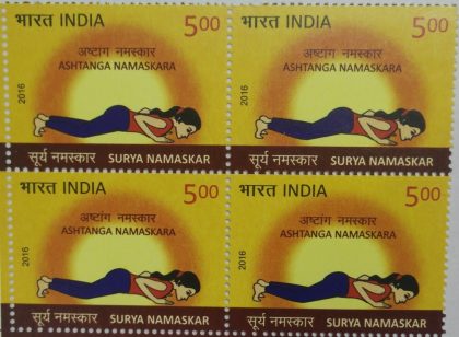 Surya Namaskar Surya Namaskar, Yoga, Ashtanga Namaskara Rs. 5 (Block of 4 stamp)