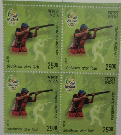 Olympic Games Rio 2016 Olympics Games, Emblem, Olympic Rings, Rifle, Shooting Rs. 25 (Block of 4 stamp)