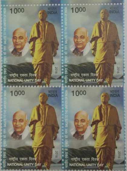 National Unity Day Sardar Vallabhbhai Patel, Personality, Freedom Fighter, Indian National Congress, Lawyer, Deputy Prime Minister, Rashtriya Ekta Diwas, Statue Rs. 10`(Block of 4)