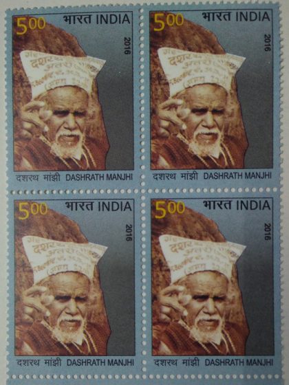 D.Manjhi (Block of 4 stamp)