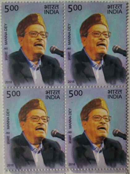 Legendary Singers of India - Manna Dey Personality, Cinema, Singer, Actor, Padma Bhushan Rs. 5 (Block of 4)