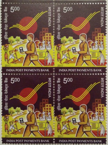 India post Payment (Block of 4 stamp)