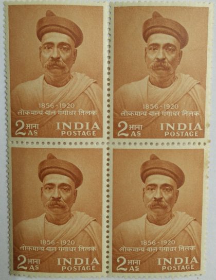 23 July 56 Lokmanya Bal Gangadhar Tilak. Personality, Freedom Fighter, Journalist, 2 Anna. (Block of 4 stamp)