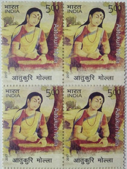 aatukuri Molla (Block of 4 stamp)