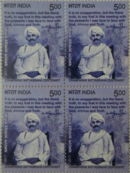 Champaran Satyagraha centenary (Block of 4 stamp)