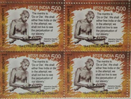 1942 75th anniv.of Freedom movement (Block of 4 stamp)