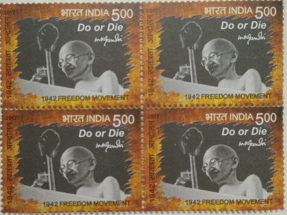 1942 75th anniv.of Freedom movement (Block of 4 stamp)