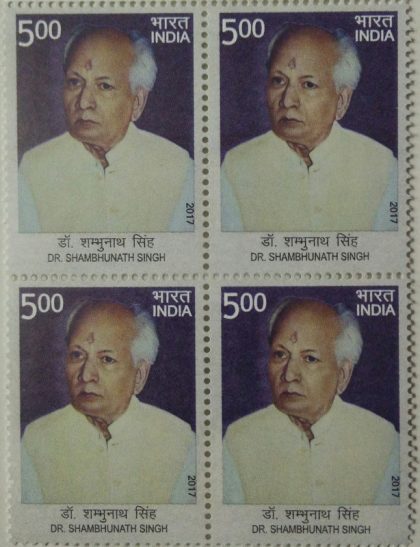 Dr. Shambhunath singh (Block of 4 stamp)