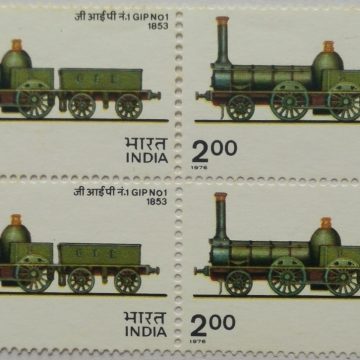 Indian Locomotives - GIP NO. 1 1853. Railway, Locomotive, Steam Engine,Rs. 2 (Block of 4 stamp)
