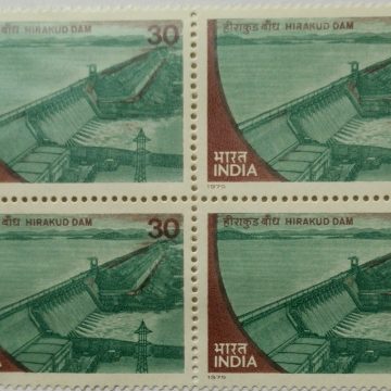 Hirakud Dam - International Commission on Large Dams. Dam, Reservoir, Irrigation, Water, 30 P. (Block of 4 stamp)