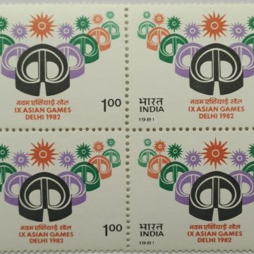 9th Asian Games, New Delhi. Asian Games, Sports, Emblem, Rs. 1 (Block of 4 stamp)