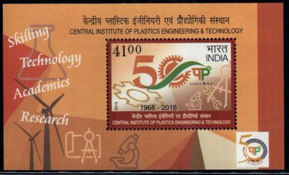 Central Institue of Plastics Engineering & Technology - 2019 (Indian Miniature Sheets)