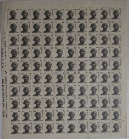 Mahatma Gandhi 60p (Stamp Full Sheet) - 100 Stamps