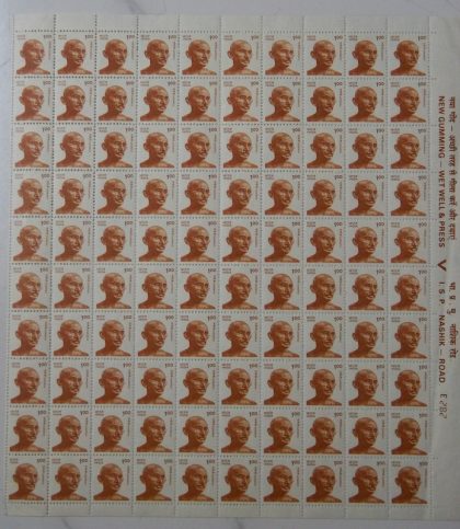 Mahatma Gandhi Rs.1 (Stamp Full Sheet) - 100 Stamps