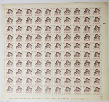 Definitive 8th Series Family planning Immunization 75p (Stamp Full Sheet) - 100 Stamps