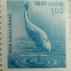 9th Series Saras Crane -Rs.1(Df)