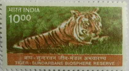 9th Series Tiger at Sundarbans Biosphere Reserve -Rs.10(Df)