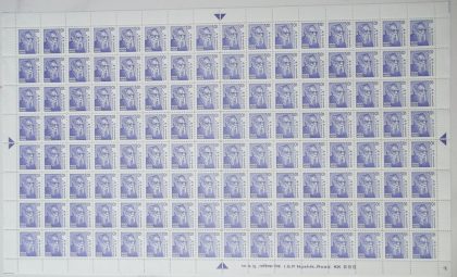 Definitive 10th Series E.V.Ramasami 50p (Stamp Full Sheet) - 128 Stamps