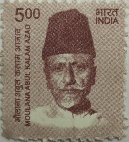 11th Series Moulana Abul Kalam Azad -Rs.5(Df)