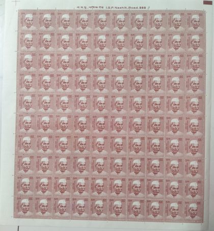 Definitive 11th Series Rajendra Prasad Rs.5 (Stamp Full Sheet) - 100 Stamp