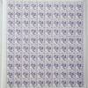 Definitive 11th Series A.P.J.Abdul Kalam Rs.15 (Stamp Full Sheet) - 100 Stamp