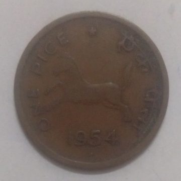 INDIAN DEFINITIVE COIN 1 PICE 1954 USED (GALLOPING HORSE)