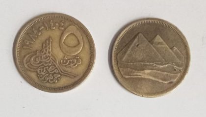 EGYPT 5 PIASTRES 1984(USED)