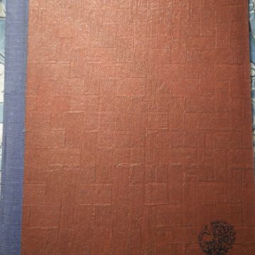 Full Sheet Album A4 Size - Stock Book,32 Pages 64 Sides,-Fine Fresh Quality Soft Bound