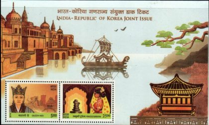 India Korea Joint Issue - 2019 (Indian Miniature Sheets)