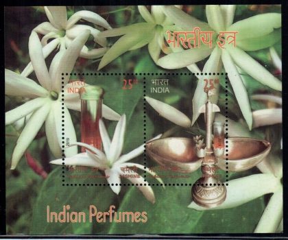 Indian Perfumes: Jasmine Scented Stamp - 2019 (Indian Miniature Sheets)