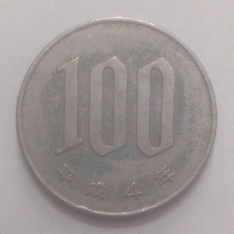 JAPAN 100 YEN 1992 used Sams Shopping