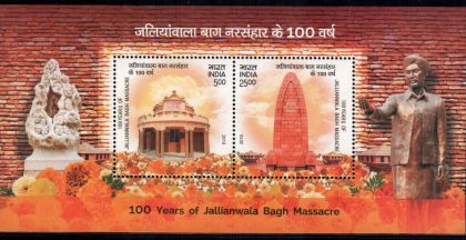 Jallianwal Bagh Maasacre - 2019 (Indian Miniature Sheets)