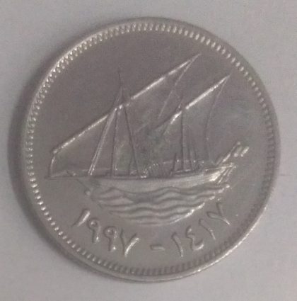 KUWAIT 20 FILLS 2009(used)