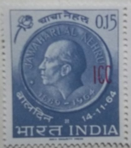 Nehru Ovt.I.C.C 15np Stamp