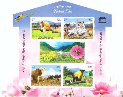 Natural Sites UNESCO World Heritage Sites in India II - 2020 (Indian Miniature Sheets)