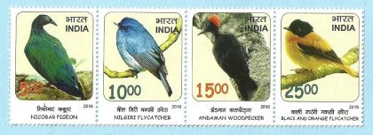 Near Threatened Birds (Indian Se-Tenants)