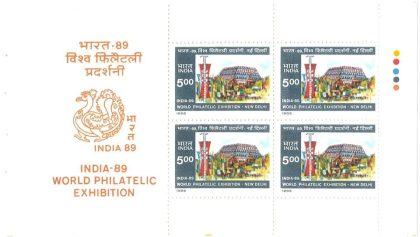 Booklet Pane of 1082 (Se-Tenant)