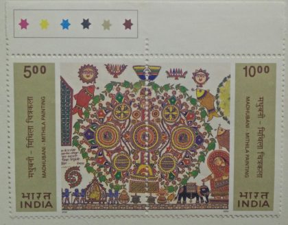 Mithila Paintings (Setenant TL)
