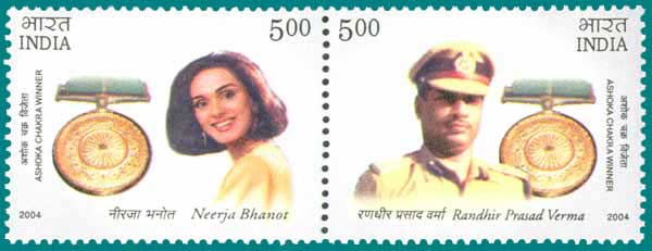 Ashoka Chakra (Indian Se-Tenants)