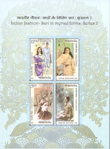 Patahare Prabhu Sari in Myriad froms Indian Fashion Series 2 - 2019 (Indian Miniature Sheets)