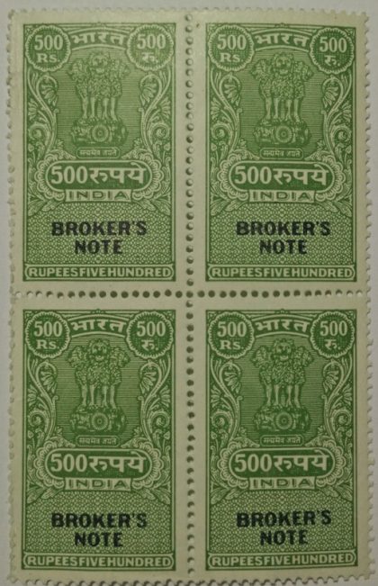 India Fiscal Rs.500 Broker's Note (Blk of 4 stamp)