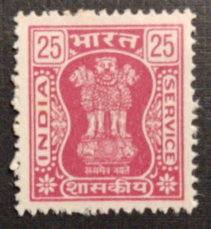 16 Apr 1984-1999 Wmk Ashoka capital Sideways 25 (Stamp)