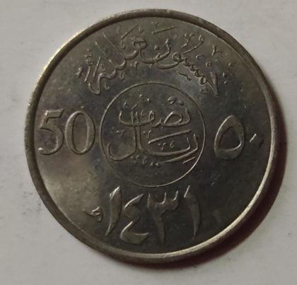 SAUDIA ARABIA 50 HALAL 2010