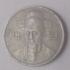 SOUTH KOREA 100 WON 1988(used) - Image 2
